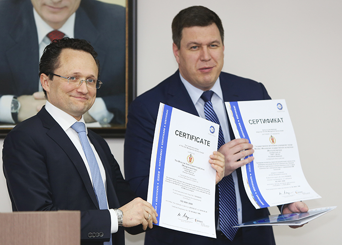 Вручение сертификата ISO 9001:2008