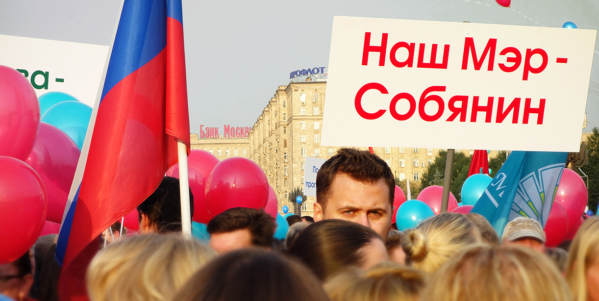 Праздничный концерт, посвященный инаугурации Мэра Москвы С.С. Собянина